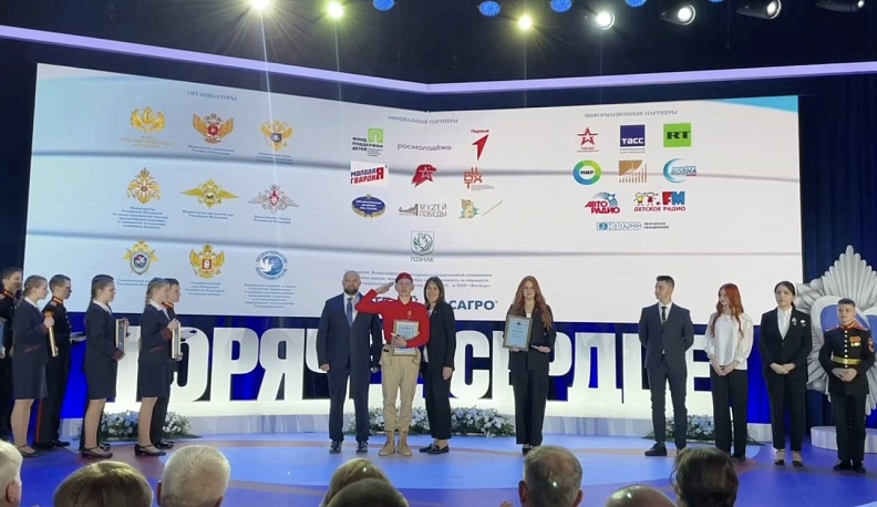 Калужский юнармеец получил всероссийскую награду от имени всего движения