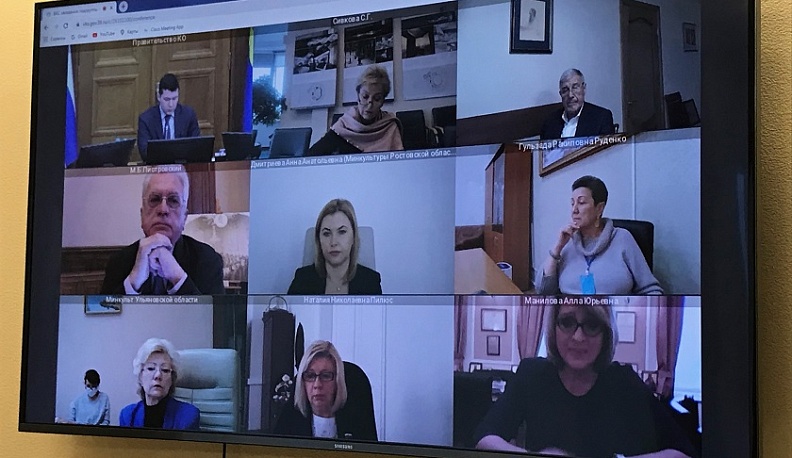 Калужская область приняла участие в обсуждении вопросов музейно-выставочной деятельности  на федеральном уровне 