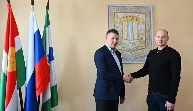 Назначен начальник территориального управления по городу Тарусе