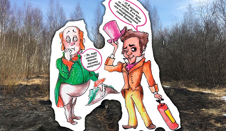 Пренеприятное известие