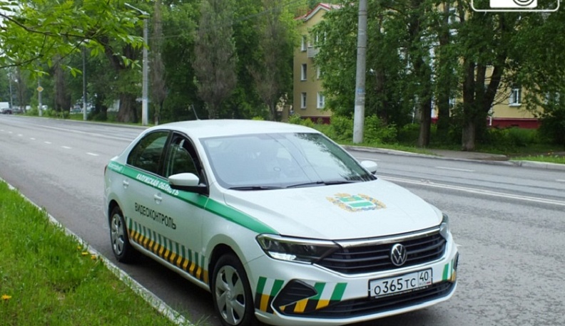 В Калуге добавились места применения мобильных комплексов фотовидеофиксации «Паркон»