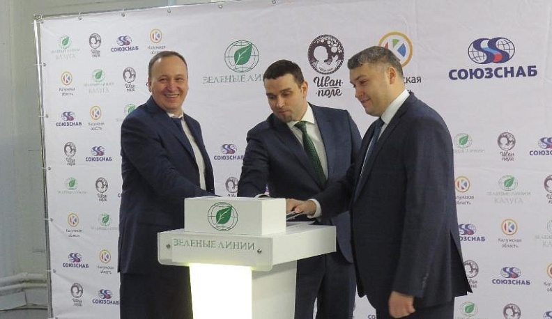 В Кирове открыт уникальный цех по выпуску ароматизаторов