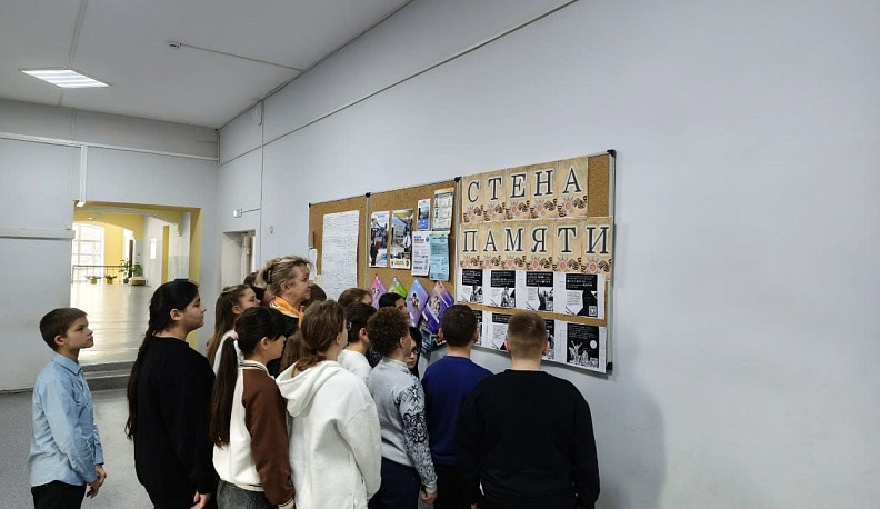 В Мосальской школе №1 почтили память жертв Холокоста