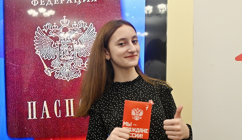 В Калуге Владислав Шапша вручил паспорта активистам «Движения первых»