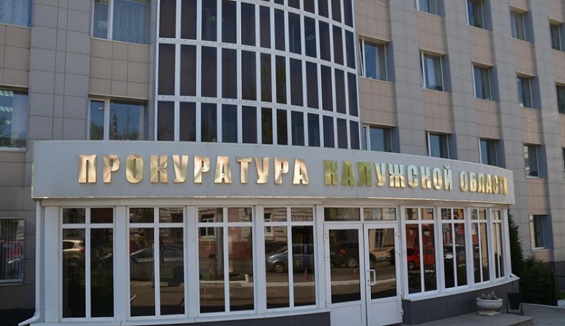 В Дзержинском районе назначен новый прокурор