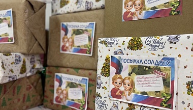 В Ферзиковском округе собрали новогодние подарки для участников СВО