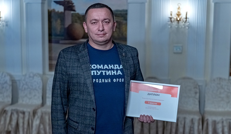 Сергей Маркасов.