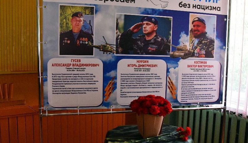 В Малоярославецком районе почтили память трёх погибших в ходе специальной военной операции бойцов