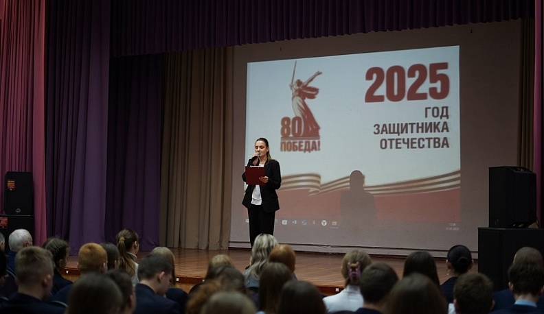 В Малоярославецкой школе прошло открытие Года защитника Отечества