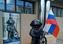 К Дню России калужский космонавтик-связист обзавелся флагом с триколором К Дню России калужский космонавтик-связист обзавелся флагом с триколором