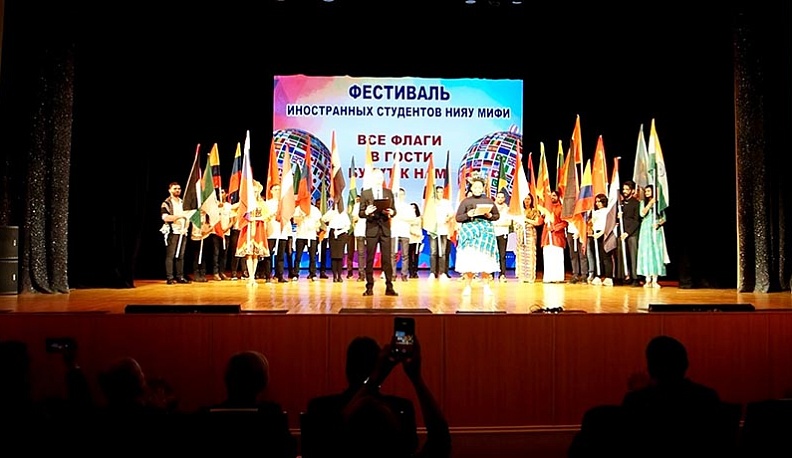 В Обнинске студенты представили культуру своих стран