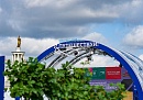 В Москве пройдет VI Международный туристический форум «Путешествуй!» В Москве пройдет VI Международный туристический форум «Путешествуй!»