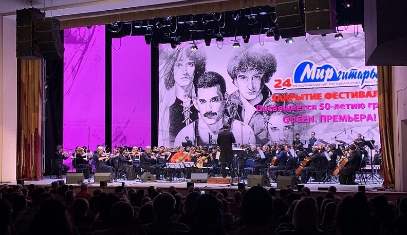 В Калуге на закрытии «Мира гитары» звучали The Beatles и Queen