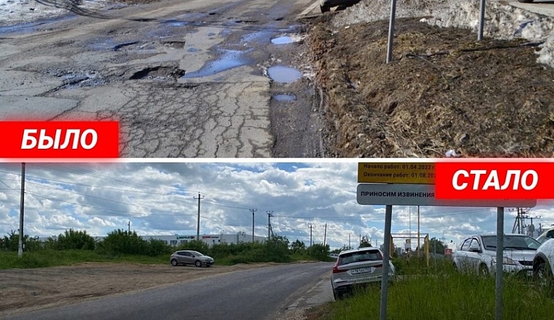 В Калуге отремонтировали дорогу на улице Энергетиков