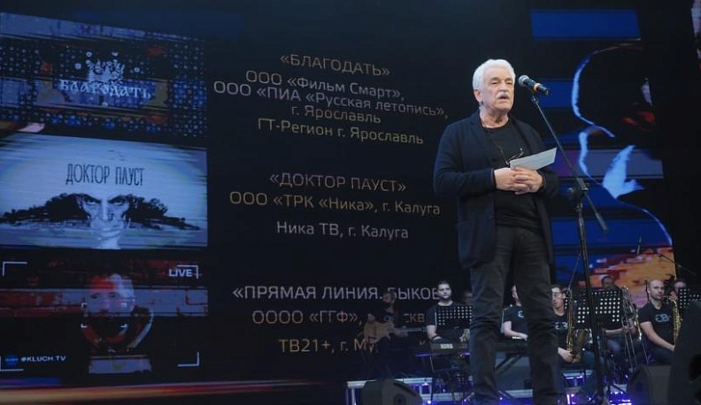 Калужская телекомпания «Ника» завоевала «ТЭФИ-Регион» 2020