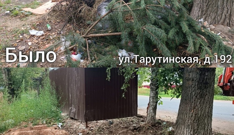 С начала июля в Калуге убрали более 70 стихийных свалок