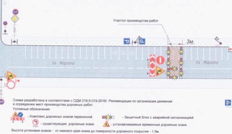 До пяти вечера закрыт проезд по улице Марата в Калуге