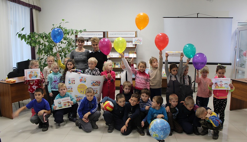 О правах -  с малых лет