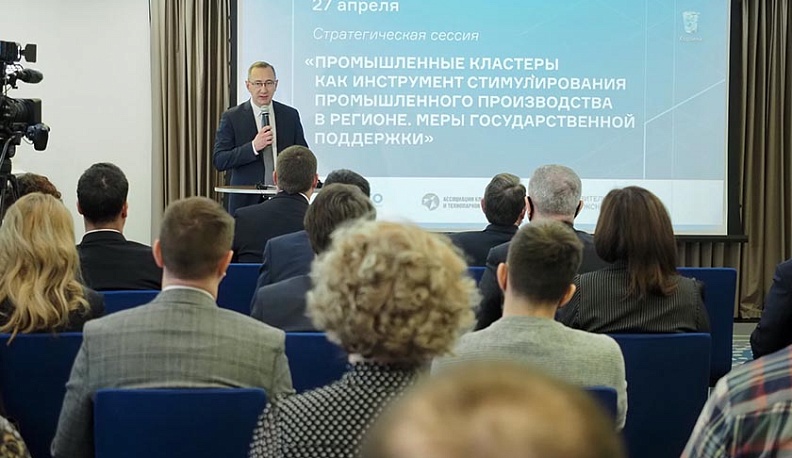 В Калуге рассказали о развитии региональных промышленных кластеров 