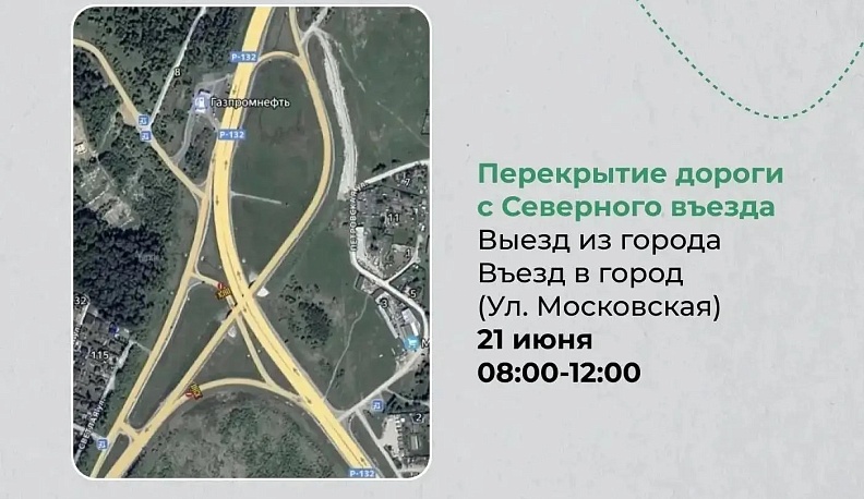 В день велогонки в Калуге дороги начнут открывать сразу за последним гонщиком