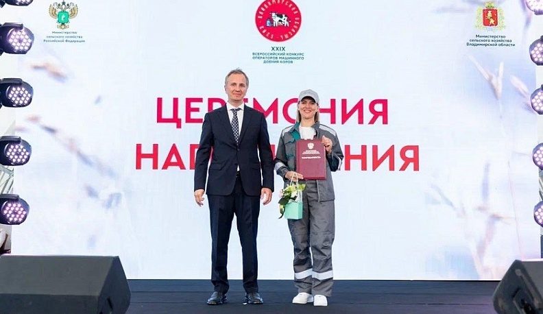 Одним из лучших животноводов России стала калужанка