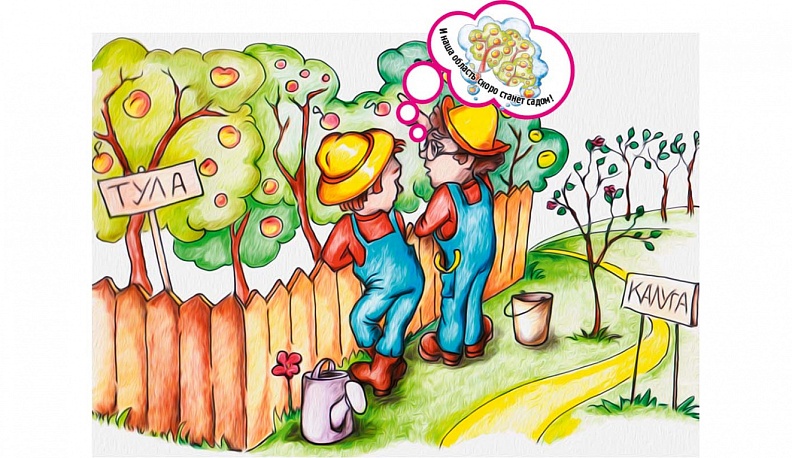 Где яблочко от нашей яблоньки?