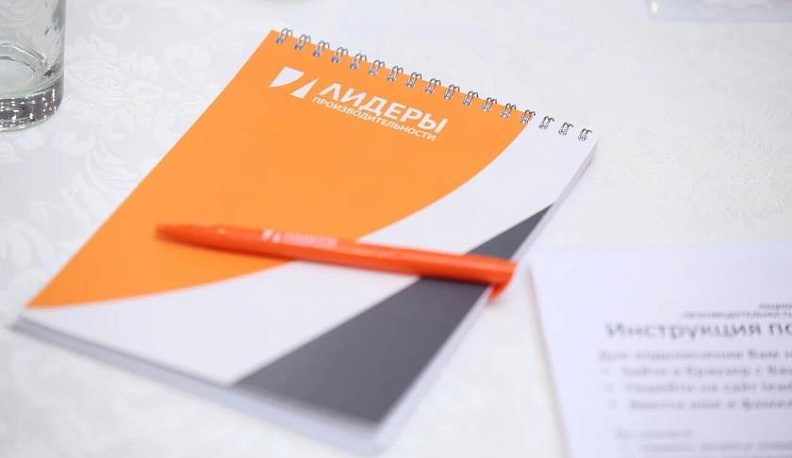 Калужских управленцев приглашают на всероссийские веб-конференции