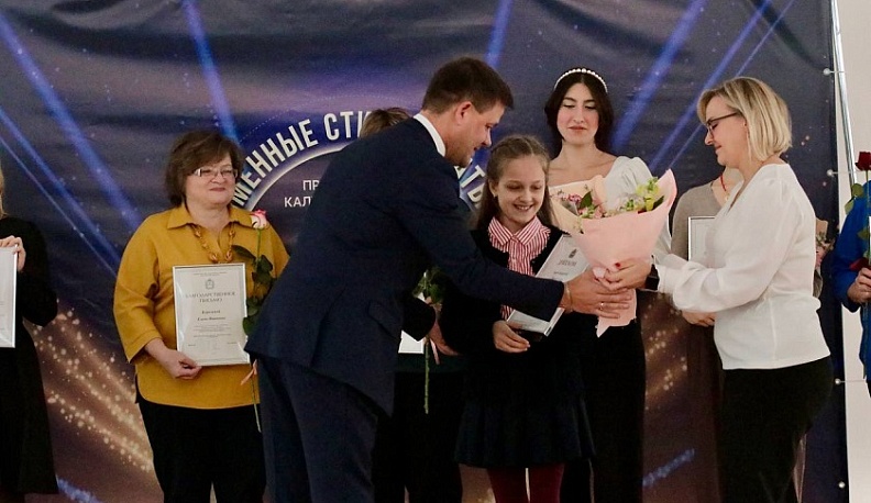 43 юных калужанина стали лауреатами конкурса именных стипендий правительства региона