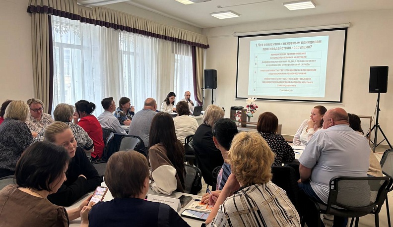 В Медынском районе состоялся обучающий семинар «Антикоррупционный диалог»