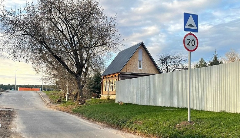 В Калуге на улице Волкова появились новые дорожные знаки