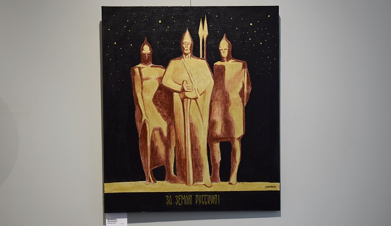 В Тарусе открылась выставка «Время Z»