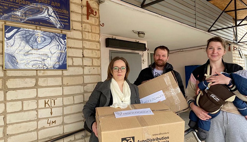 Поездка в дом престарелых.