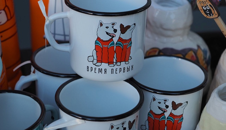 В Калуге открылся двенадцатый «Циолковский фест»