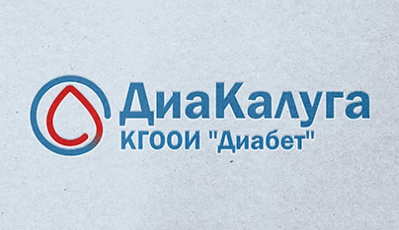 В Калужской области реализуется программа помощи семьям, воспитывающим детей с сахарным диабетом