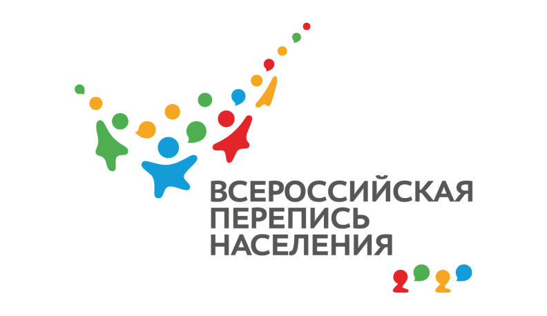 Калужская область вошла в ТОП-3 регионов по количеству принявших участие в переписи жителей