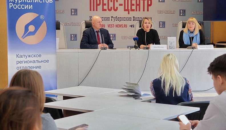 В Калуге презентовали сборник воспоминаний о военном детстве