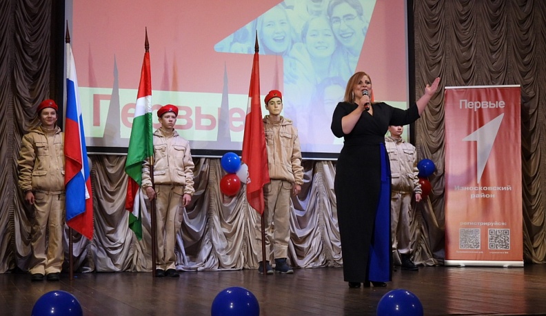 В Износках прошел молодежный форум «Первые»