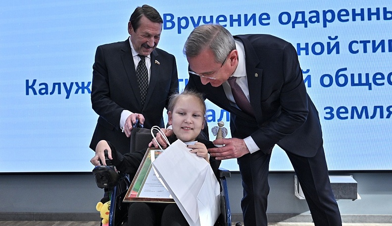 Владислав Шапша поздравил новых стипендиатов Калужского землячества