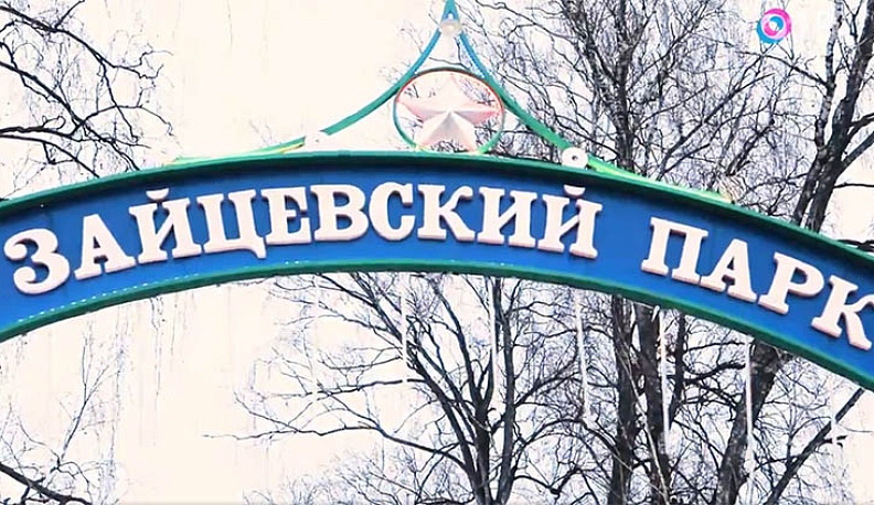 В Тарусе местный житель сделал парк имени себя