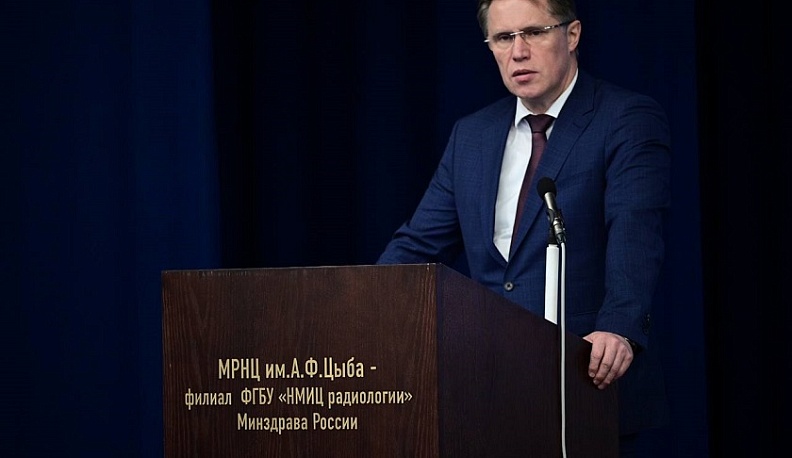 В Обнинске прошла стратегическая сессия о развитии медицинской и фармацевтической промышленности