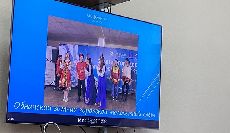 Зимний городской молодёжный слет прошел в Обнинске 