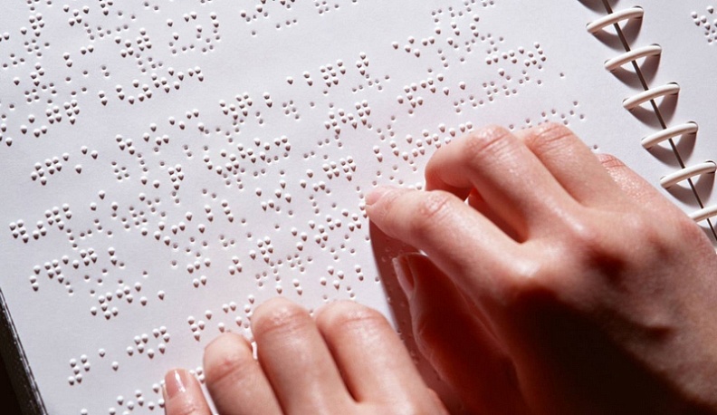 Вместе преодолеем трудности