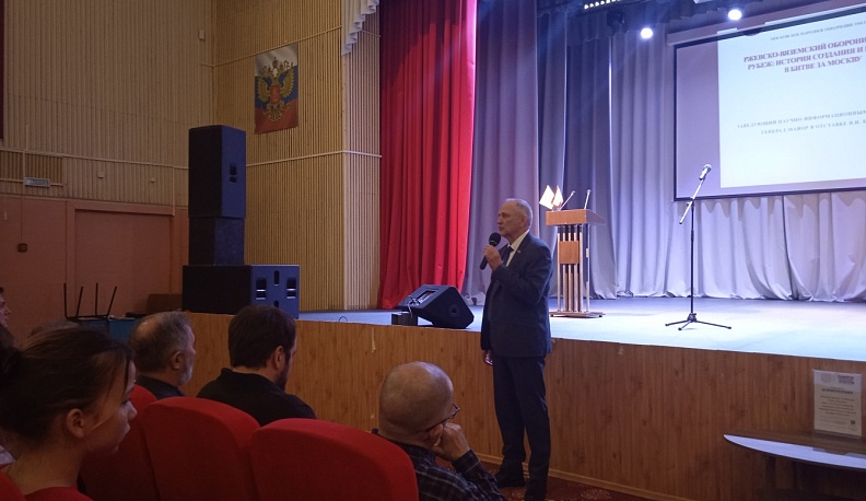 В Спас-Деменске состоялась конференция, посвященная героизму московских ополченцев