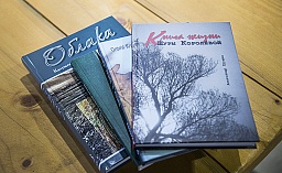 Книги с автографами авторов были подарены людям, помогающим восстанавливать богимовскую усадьбу