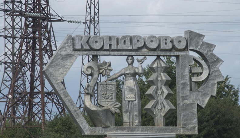 Под Калугой построят завод по производству ЖБИ