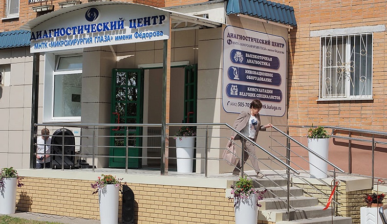 Ради ваших глаз