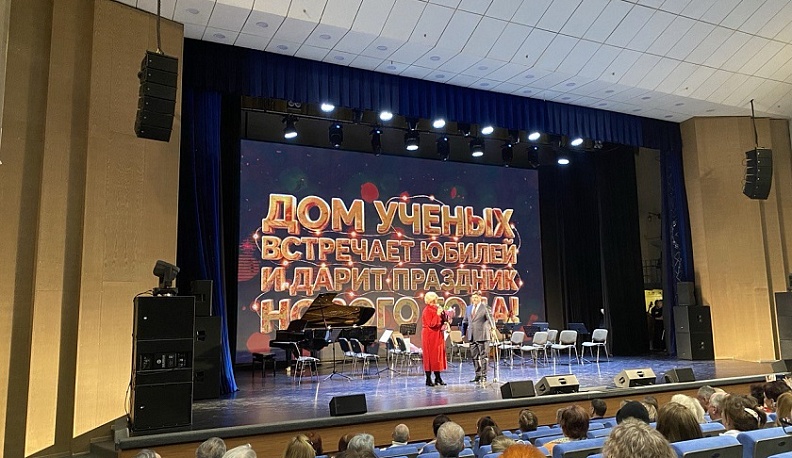 Обнинский Дом ученых отмечает 60-летие