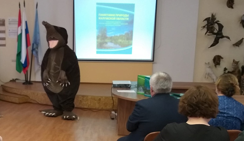 В Калужской области памятников природы набралось на два тома