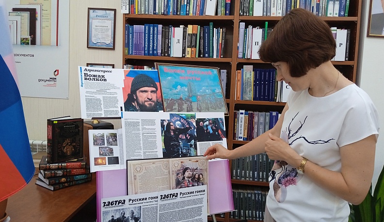 В калужской специализированной библиотеке им. Н. Островского показывают выставку «Волки» «Русской мечты»