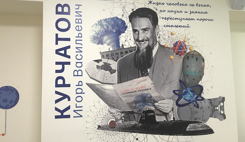 Новую школу открыли в День знаний в Обнинске